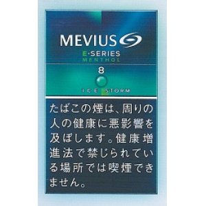 画像: メビウス・イーシリーズ・アイスストーム・8(日本/タール8mgニコチン0.6mg　）カートン(10個)単位で取り寄せ商品
