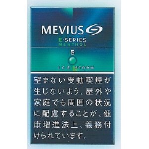 画像: メビウス・イーシリーズ・アイスストーム・5(日本/タール5mgニコチン0.4mg　）カートン(10個)単位で取り寄せ商品