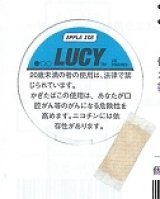 画像: ルーシー・アップルアイス（インドネシア）　1パック/15パウチ入り　