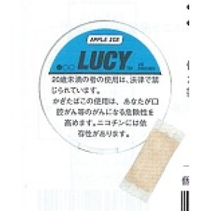 画像: ルーシー・アップルアイス（インドネシア）　1パック/15パウチ入り　