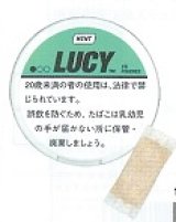 画像: ルーシー・ミント（インドネシア）　1パック/15パウチ入り　