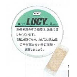 画像: ルーシー・ミント（インドネシア）　1パック/15パウチ入り　