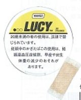 画像: ルーシー・マンゴー（インドネシア）　1パック/15パウチ入り　