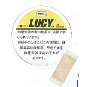 画像: ルーシー・マンゴー（インドネシア）　1パック/15パウチ入り　