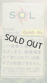画像: SOL（ソル）・ゴールド30 (ラオス/30g)