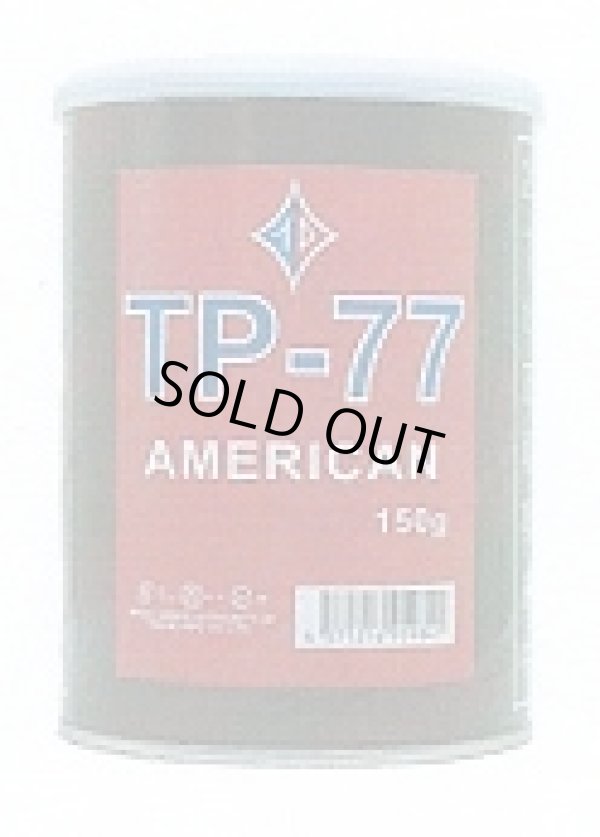 画像1: TP－７７・アメリカンブレンド (ラオス/150g)１缶単位で取り寄せ商品　