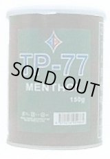 画像: TP－７７・メンソール (ラオス/150g)１缶単位で取り寄せ商品