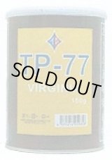 画像: TP－７７・バージニアブレンド (ラオス/150g)１缶単位で取り寄せ商品　