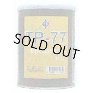 画像: TP－７７・バージニアブレンド (ラオス/150g)１缶単位で取り寄せ商品　