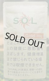 画像: SOL（ソル）・ゴールド80 (ラオス/80g)