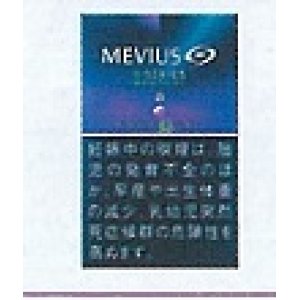 画像: メビウス・イーシリーズ・メンソール・オプションパープル・8(日本/タール8mgニコチン0.6mg　）カートン(10個)単位で取り寄せ商品