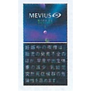 画像: メビウス・イーシリーズ・メンソール・オプションパープル・ワン・100's (日本/タール１mgニコチン0.1mg　）カートン(10個)単位で取り寄せ商品
