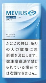 画像: メビウス・ストロング・ワン・100's(日本/タール1mgニコチン0.1mg)１カートン(１０個)単位で取り寄せ商品　