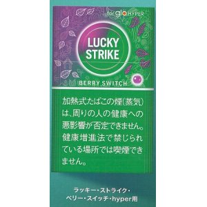 画像: ラッキー・ストライク・ベリー・スイッチ・glohyper用　1カートン（１０個）単位で取り寄せ商品　2025/2/12新発売.予約受付ますが、発送は入荷後になります。