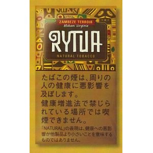 画像: リトゥア・ザンベジ/（25ｇ入り)