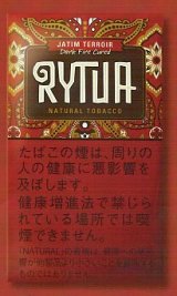 画像: リトゥア・ジャティム/（25ｇ入り)