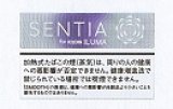 画像: センティア・スムース・バイオレット　　１カートン(１０個)単位で取り寄せ商品　