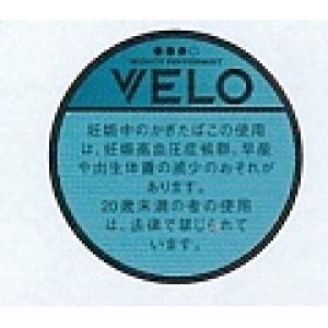 画像: ベロ・マイティー・ペパーミント・エックスインテンス（スウェーデン製）　1パック/15パウチ入り　カートン（5個）単位で取り寄せ商品　