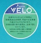 画像: ベロ・アイシー・ベリーズ・ミディアム（スウェーデン製）　1パック/15パウチ入り　カートン（5個）単位で取り寄せ商品　