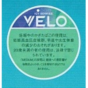画像: ベロ・アイシー・ベリーズ・ミディアム（スウェーデン製）　1パック/15パウチ入り　カートン（5個）単位で取り寄せ商品　