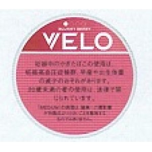 画像: ベロ・プラッシー・ベリー・ミディアム（スウェーデン製）　1パック/15パウチ入り　カートン（5個）単位で取り寄せ商品　