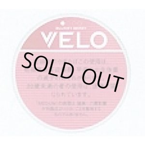 画像: ベロ・プラッシー・ベリー・ミディアム(スウェーデン製) 1パック/15パウチ入り カートン(5個)当店在庫無くなり次第終売