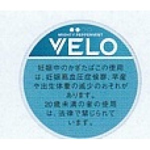 画像: ベロ・マイティー・ペパーミント・インテンス（スウェーデン製）　1パック/15パウチ入り　カートン（5個）単位で取り寄せ商品