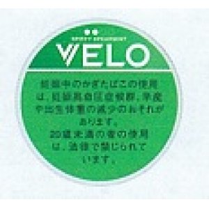 画像: ベロ・スピッフィー・スペアミント・インテンス・ナノ（スウェーデン製）　1パック/15パウチ入り　カートン（5個）単位で取り寄せ商品　