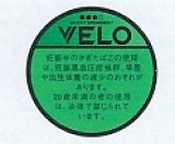 画像: ベロ・スピッフィー・スペアミント・エックスインテンス（スウェーデン製）　1パック/15パウチ入り　カートン（5個）単位で取り寄せ商品　