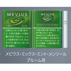 画像: メビウス・ミックス・ミント・メンソール・プルーム用（日本）カートン（10個）単位で取り寄せ商品　　2025/3月上旬リニューアル