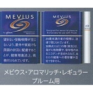 画像: メビウス・アロマリッチ・レギュラー・プルーム用（日本）カートン（10個）単位で取り寄せ商品　　2025/3月上旬リニューアル
