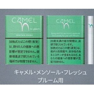 画像: キャメル・メンソール・フレッシュ・プルーム用（日本）カートン（10個）単位で取り寄せ商品　2025/3月上旬リニューアル商品　