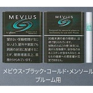 画像: メビウス・ブラック・コールド・メンソール・プルーム用（日本）カートン（10個）単位で取り寄せ商品　2025/3月上旬リニューアル