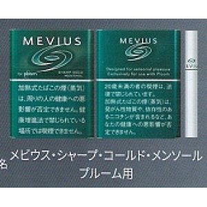 画像: メビウス・シャープ・コールド・メンソール・プルーム・エックス用（日本）カートン（10個）単位で取り寄せ商品　2025/3月上旬リニューアル