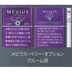 画像: メビウス・ベリー・オプション・プルーム用（日本）カートン（10個）単位で取り寄せ商品　　2025/3月上旬リニューアル
