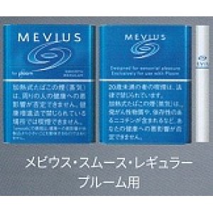 画像: メビウス・スムース・レギュラー・プルーム用（日本）カートン（10個）単位で取り寄せ商品　2025/3月上旬リニューアル
