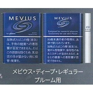画像: メビウス・ディープ・レギュラー・プルーム・エックス用（日本）カートン（10個）単位で取り寄せ　2025/3月上旬リニューアル商品　