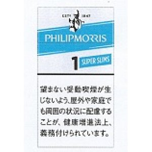 画像: フィリップモリス・1・100ｓ/スーパースリムボックスN (タール1mgニコチン0.1mg)カートン(10個)単位で取り寄せ商品　