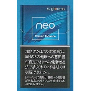画像: ネオ・クラシック・タバコ・hyper用　カートン（10個）単位で取り寄せ商品　
