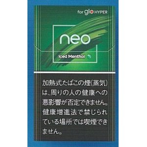画像: ネオ・アイスド・メンソール・hyper用（旧クール・エックス）　カートン（10個）単位で取り寄せ商品　