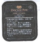 画像: Dr．pipe　フレイク・ピュア・ラタキア (ブラジル/50g)取り寄せ商品