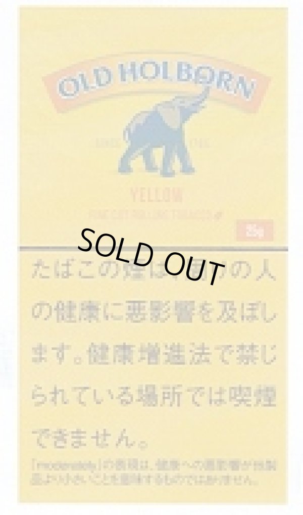 画像1: オールドホルボーン・イエロー25g (EU)