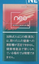 画像: ネオ・ブリリアント・レッドフルーツ・hyper用（旧クール・エックス）　カートン（10個）単位で取り寄せ商品　2025/5/14新発売.予約受付ますが、発送は入荷後になります。