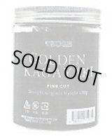 画像: ゴールデン・カガヤキ (ドイツ/100g)