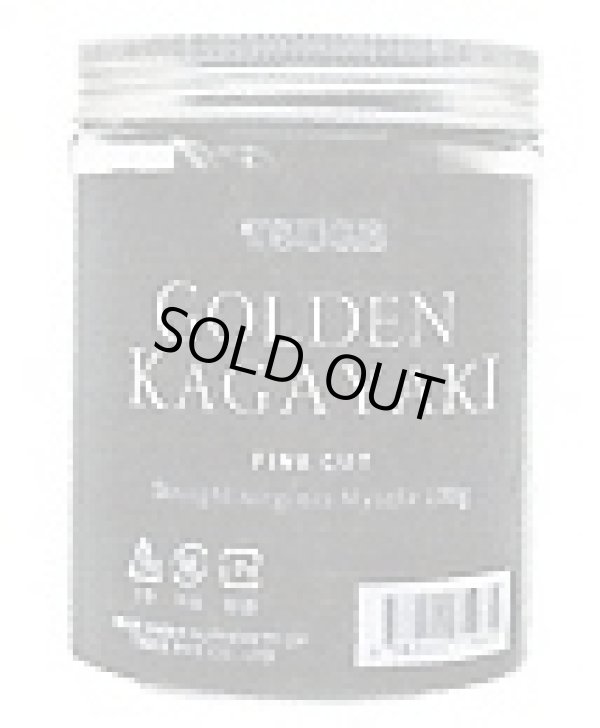 画像1: ゴールデン・カガヤキ (ドイツ/100g)