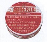 画像: シベリア・スリム（スウェーデン製）
