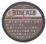 画像: シベリア・ブラウン（スウェーデン製）