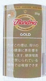 画像: フランドリア・ゴールド (ベルギー/25g)