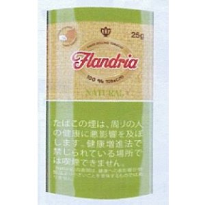画像: フランドリア・ナチュラル (ベルギー/25g)　