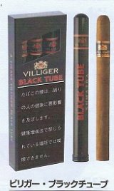 画像: ビリガー ・ブラックチューブ (スイス/170mmX16mm)1箱/3本入り
